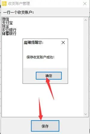 家庭记账手写方法_家庭日常记账格式_简单家庭记账本格式
