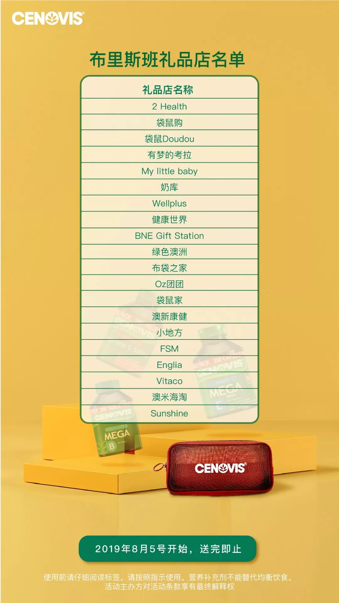 维生素组合身体健康图表_身体健康维生素组合图_维生素组合有什么作用
