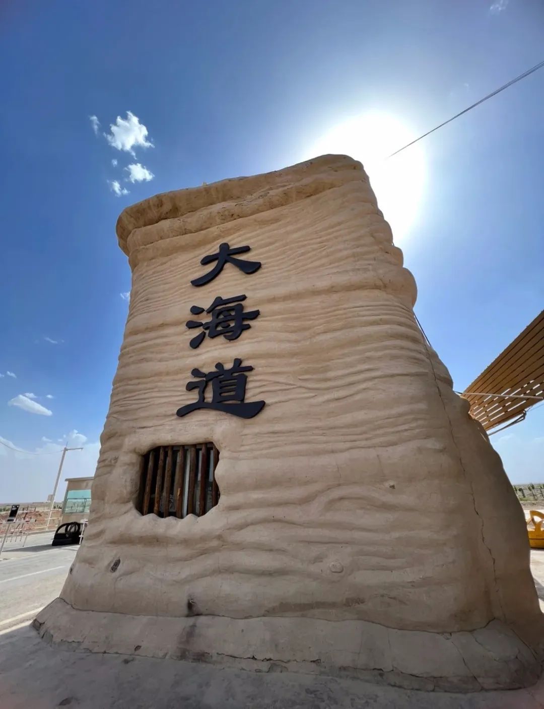 沙州马拉松_沙城马拉松_沙州马拉松