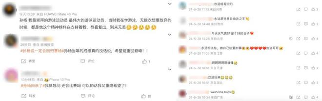 游泳冠军第一人_游泳冠军2020年_游泳冠军的信息